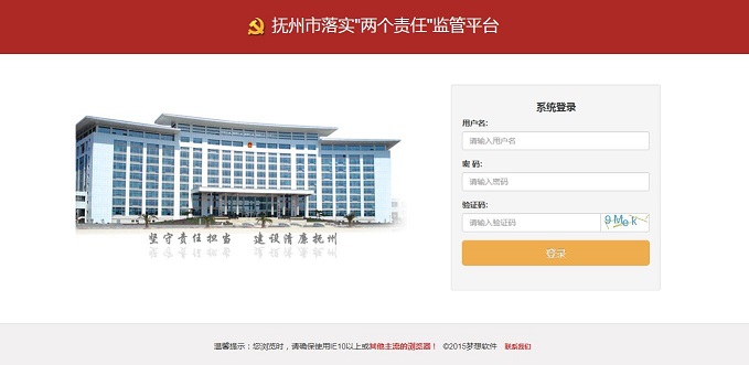 QQ截图20151211163849.jpg