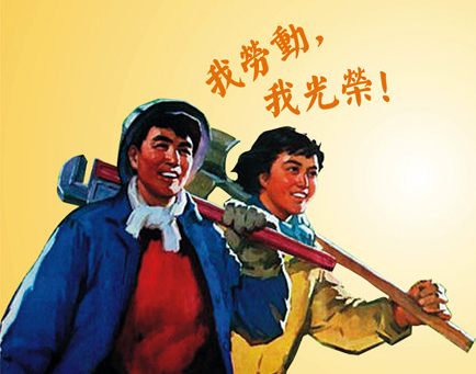2018年五一国际劳动节放假通知
