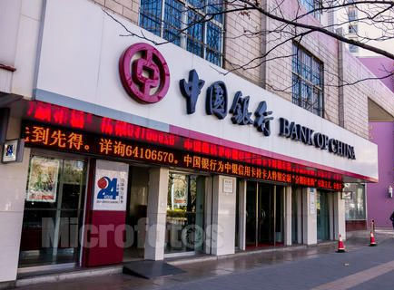 中国银行江西省分行HR案例