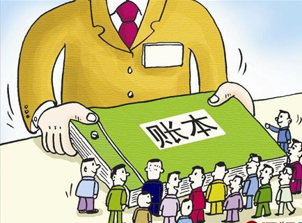 人民日报评三公消费：“看得懂”才能管得住
